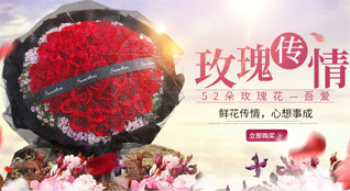 江苏南通通州区兴仁镇戚家桥村鲜花速递